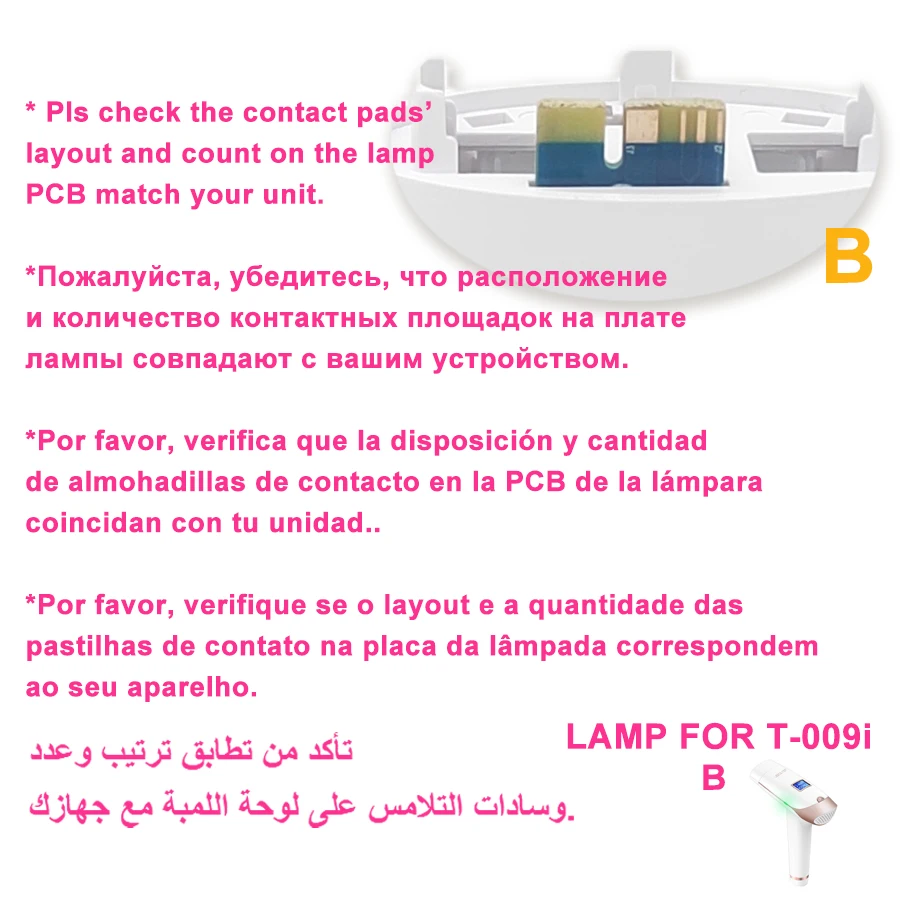 IPL Epilator Lamp for Lescolton Laser Hair Removal Device Bulb for Epilation or Rejuvenation Acccessories for Replacement Parts view 5