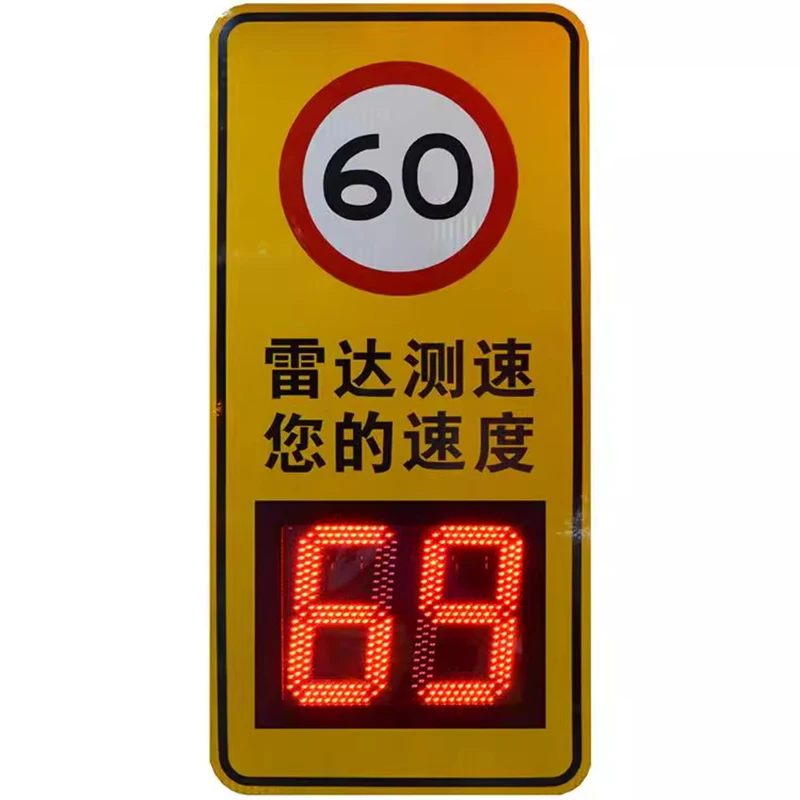 RA112NTR speed radar module 200M vehicle distance high-speed speed radar speed feedback instrument speedometer