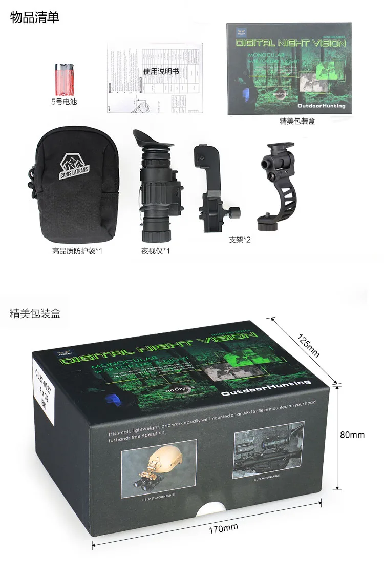 

PVS-14 Digital Night Vision Monocular NVG Goggles With IR Mounted On Helmet For Hunting OS27-0008