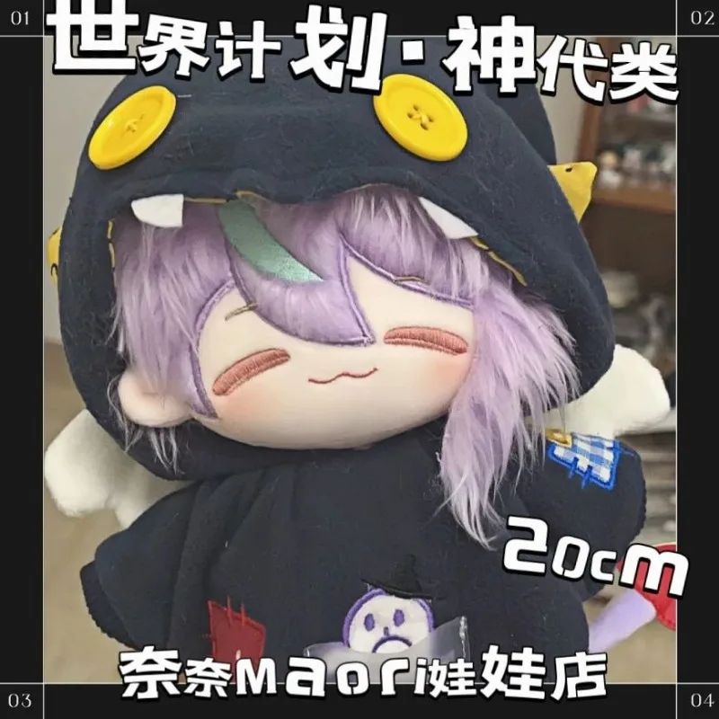 

20 см Kawai игра Kamishiro Rui плюшевый сменный костюм игрушечные фигурки аниме косплей хлопковая кукла тело со скелетом мультфильм фанаты подарок