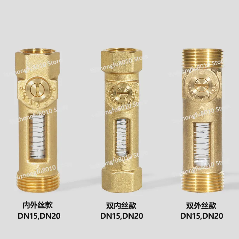 All copper visual control to adjust the flow rate 2-30L/min spring type flowmeter balance ball valve
