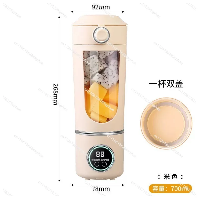 

Household Juicer Crushed Ice Juice Cup USB Charging Wireless Portable Juicer Outdoor Companion Cup
