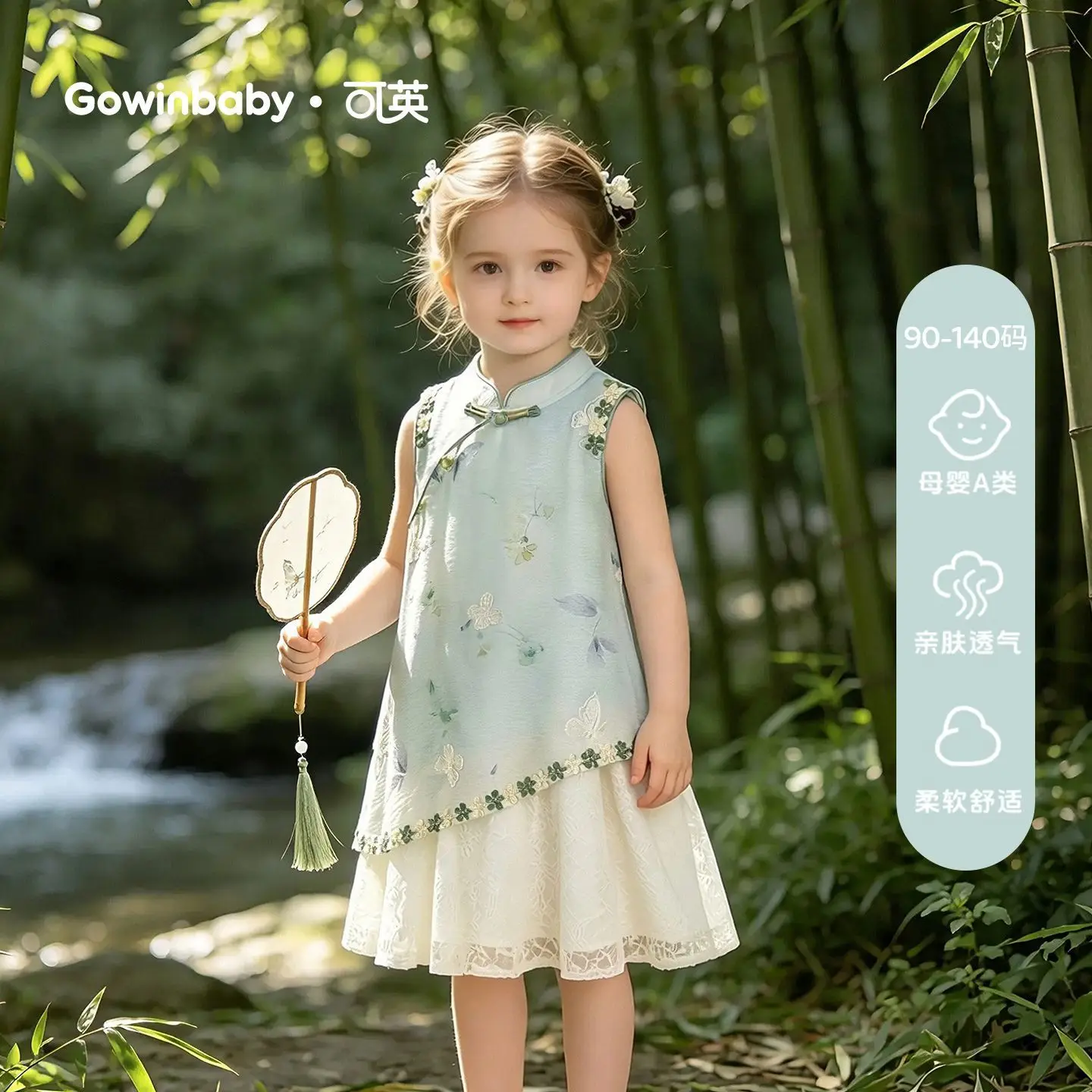 

Girls' Light Blue Qipao Dress Lace Hem and Button Print, Suitable for Young Children's Traditional Chinese Comfortable Sun Skirt