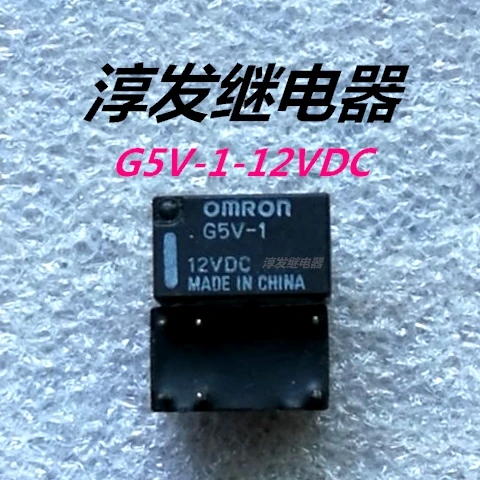 Free shipping   G5V-1-12VDC  6 12V    10pcs  Please leave a message