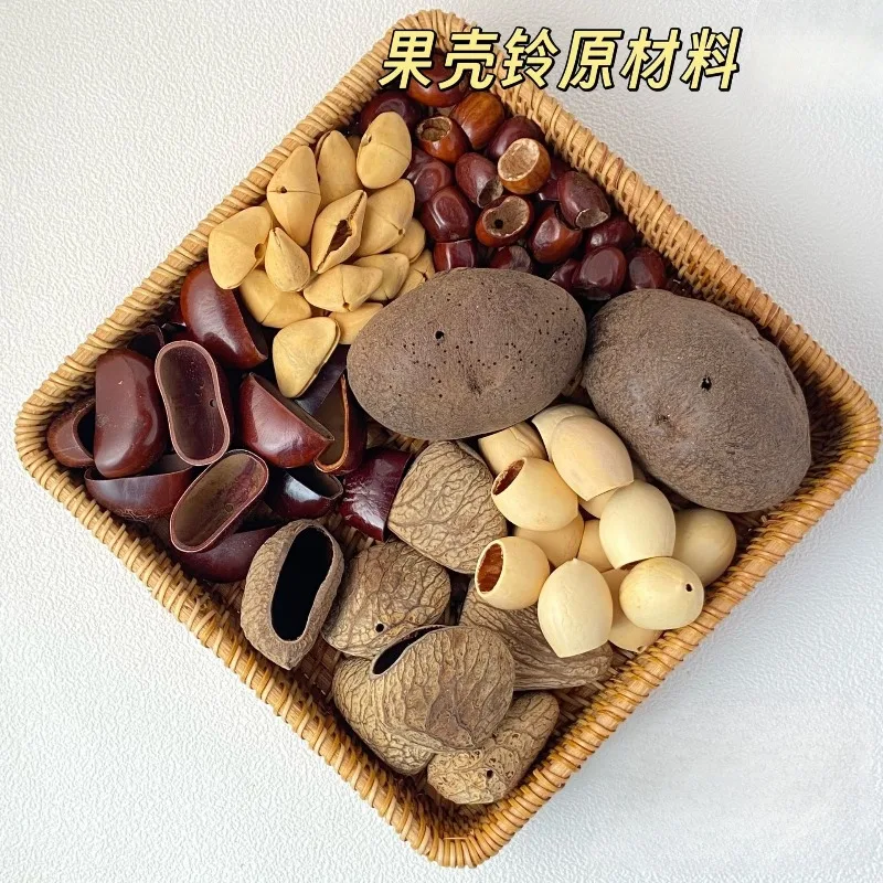 

10pcs Nut Shell Bell Material Rattle Material Package Sound Therapy Musical Instrument Pendant DIY Oleander Flower Bean Kou