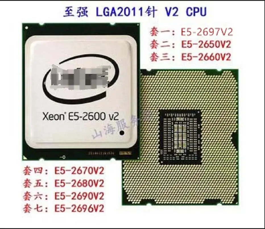 

E5-2630 2697 2650 2660 2670 2680 2690 2696V2 2011 CPU