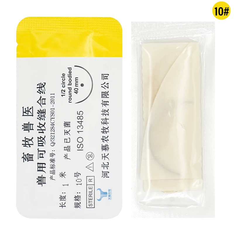 Farm Animals Absorbable Suture Thread Veterinary Special Protein Stainless Steel Needle Pig Animal Surgical Suture Line