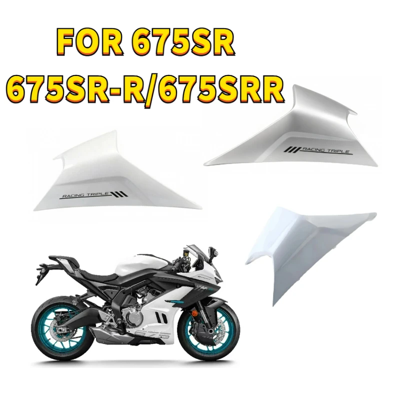 

Передняя крышка мотоцикла, передняя крышка, защитная пластина для передней фары, капот, подходит для CF MOTO 675SR 675 SRR 675SR-R