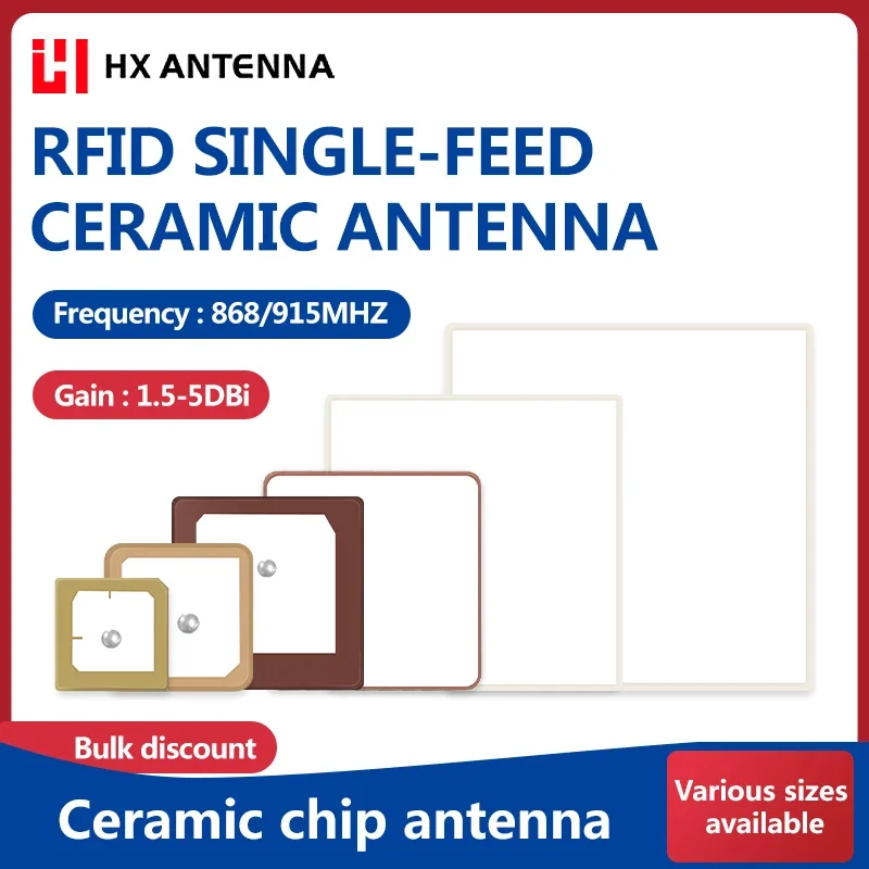 RFID ceramic antenna 915mhz built-in antenna omnidirectional high gain reader antenna