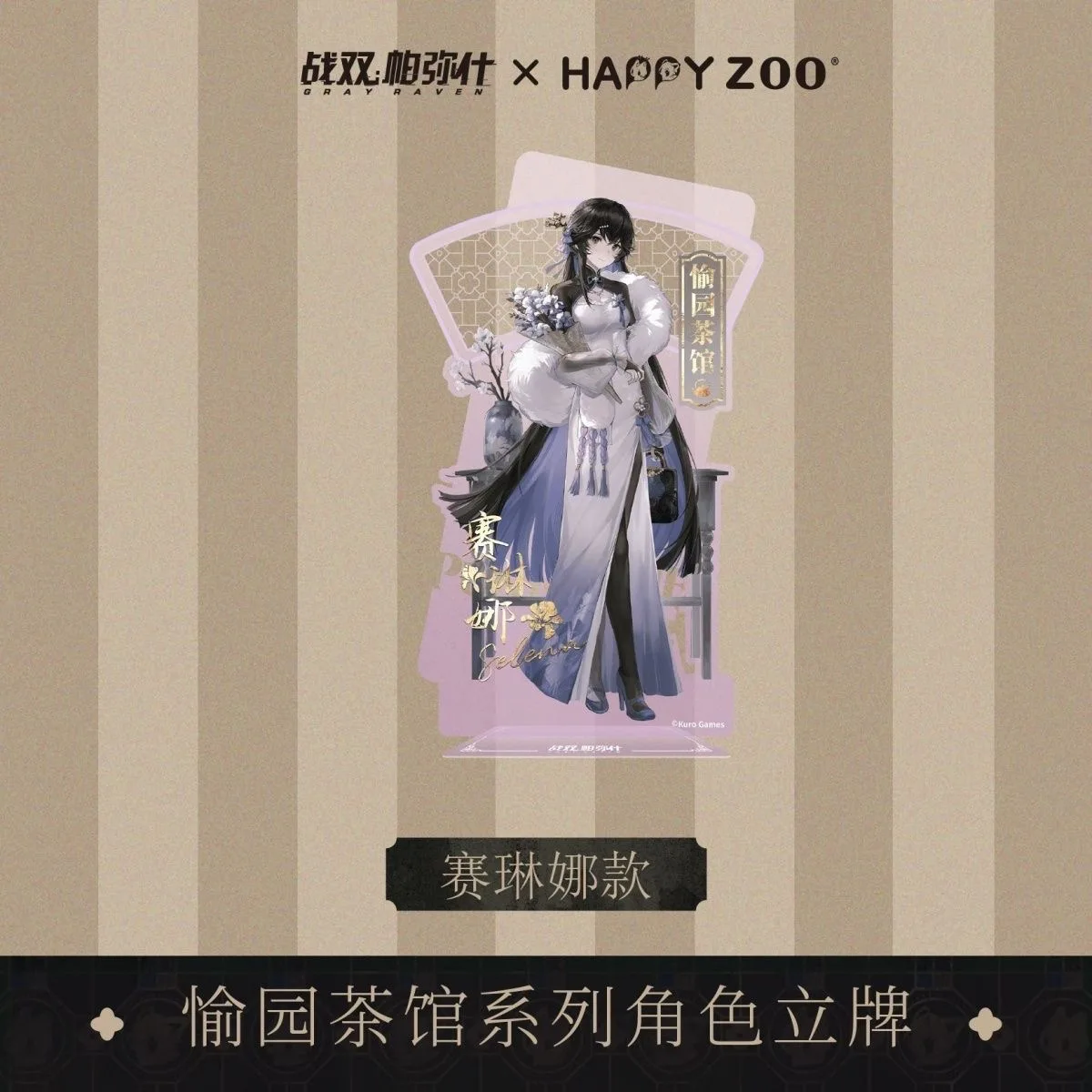 رمادي الغراب: معاقبة وانشي سيلينا تأثيري أنيمي الشكل الاكريليك الدائمة علامة سطح المكتب اكسسوارات هدية الكريسماس #3