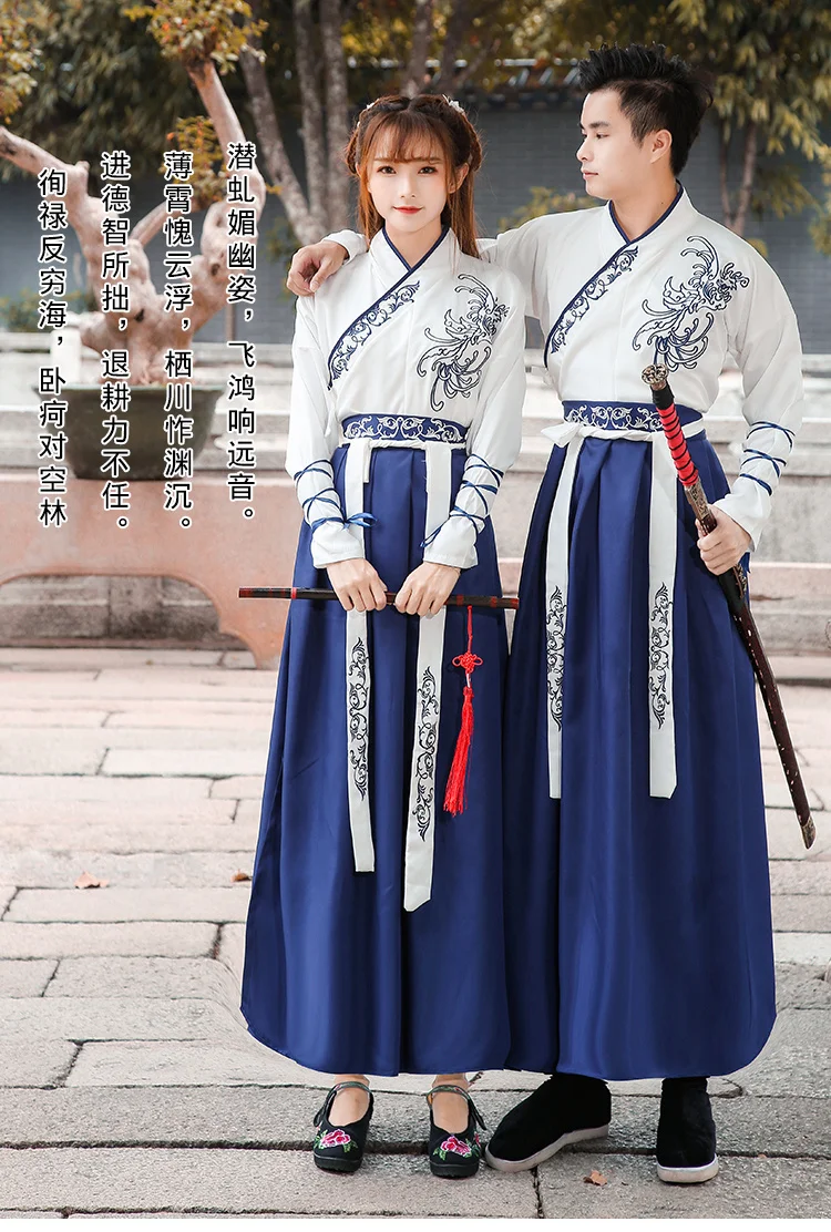 Chinese style class uniforms improved men's and women's Hanfu Han element graduation photos ancient costume martial arts couples