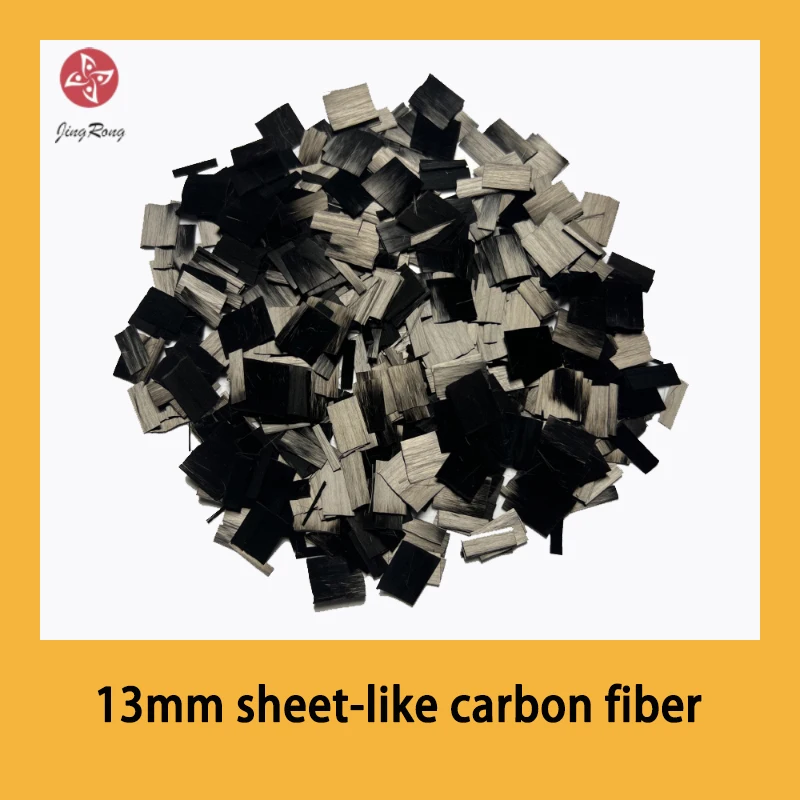 13mm Sheet-like Short Cut Carbon Fiber Automotive Interior Modification Filling Raw Materials