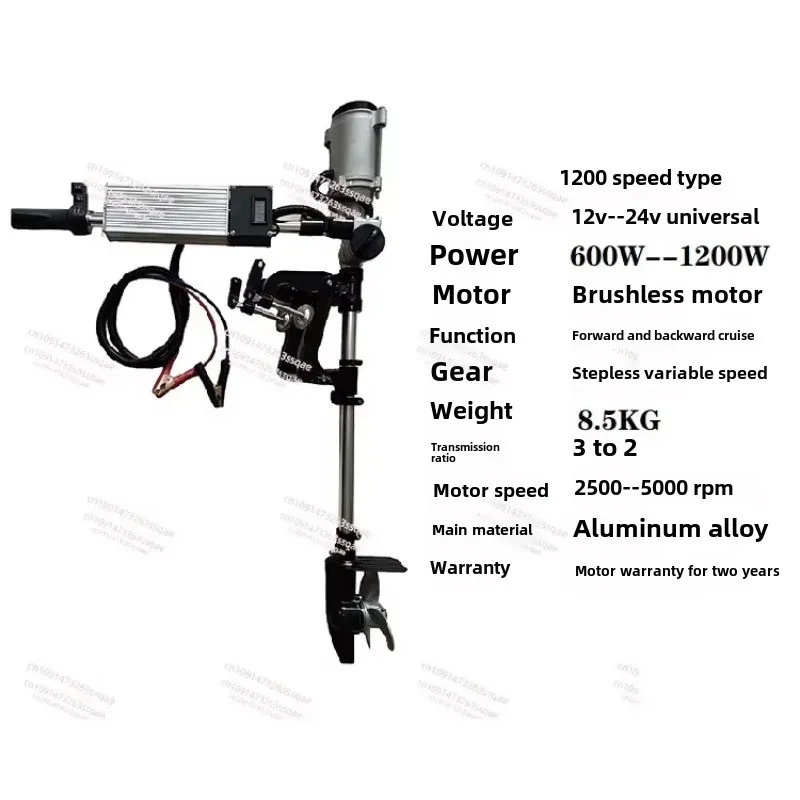 Assault boat propeller, electric brushless outboard machine, aluminum alloy slurry hanging machine, kayak pusher