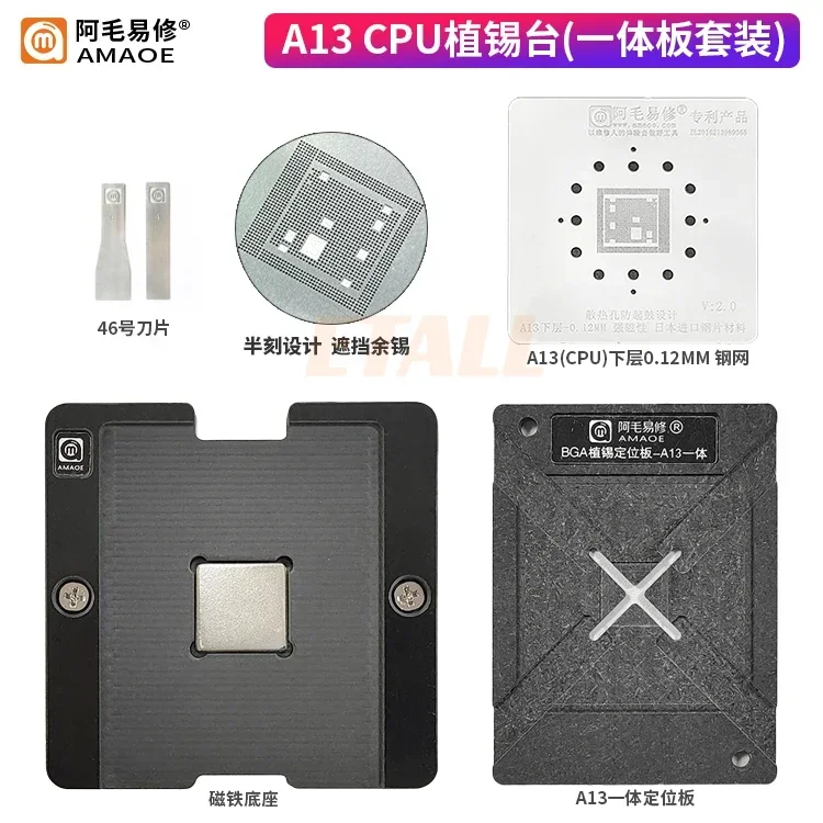 AMAOE A13 Repair Tools ic reballing Stencil Para for IPHONE A13 CPU IC Repair Steel Stencil