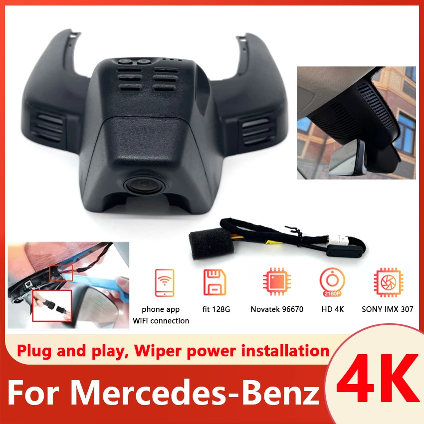 

4K Easy Installation Car DVR Wifi Dash Cam Video Recorder For Mercedes-Benz GLE GLE350 GLE400 GLE450 GLS GLS400 GLS450 2019~2022