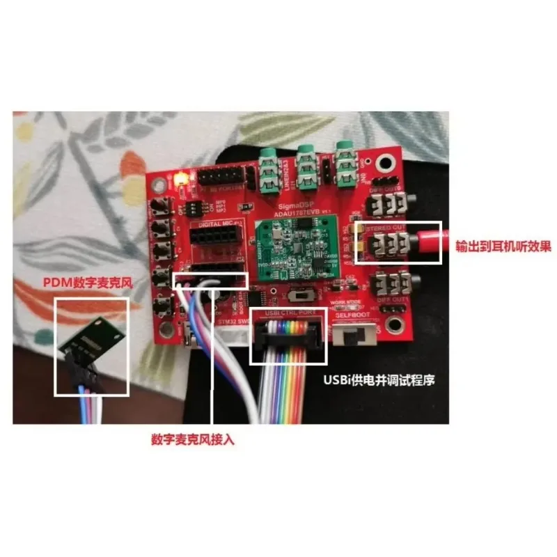 TopeADAU1787 Development Board/EVAL-ADAU1787Z Domestic Version/Chinese Video/noise Reduction Headphone Main Chip