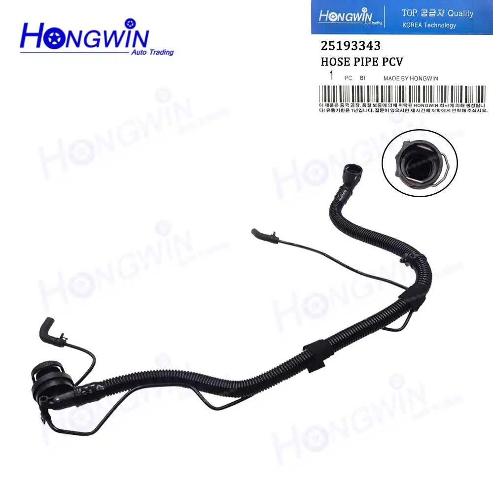 

25193343 55568267 Coolant Oil Cooler Inlet Hose Pipe For Chevrolet Cruze 2011-15 Sonic 2012-20 Trax 2013-21 Buick Encore 2013-21