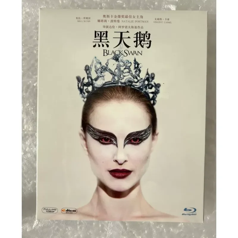 Black Swan Movie Poster Best Picture Best Director Academy Awards Winner Decor