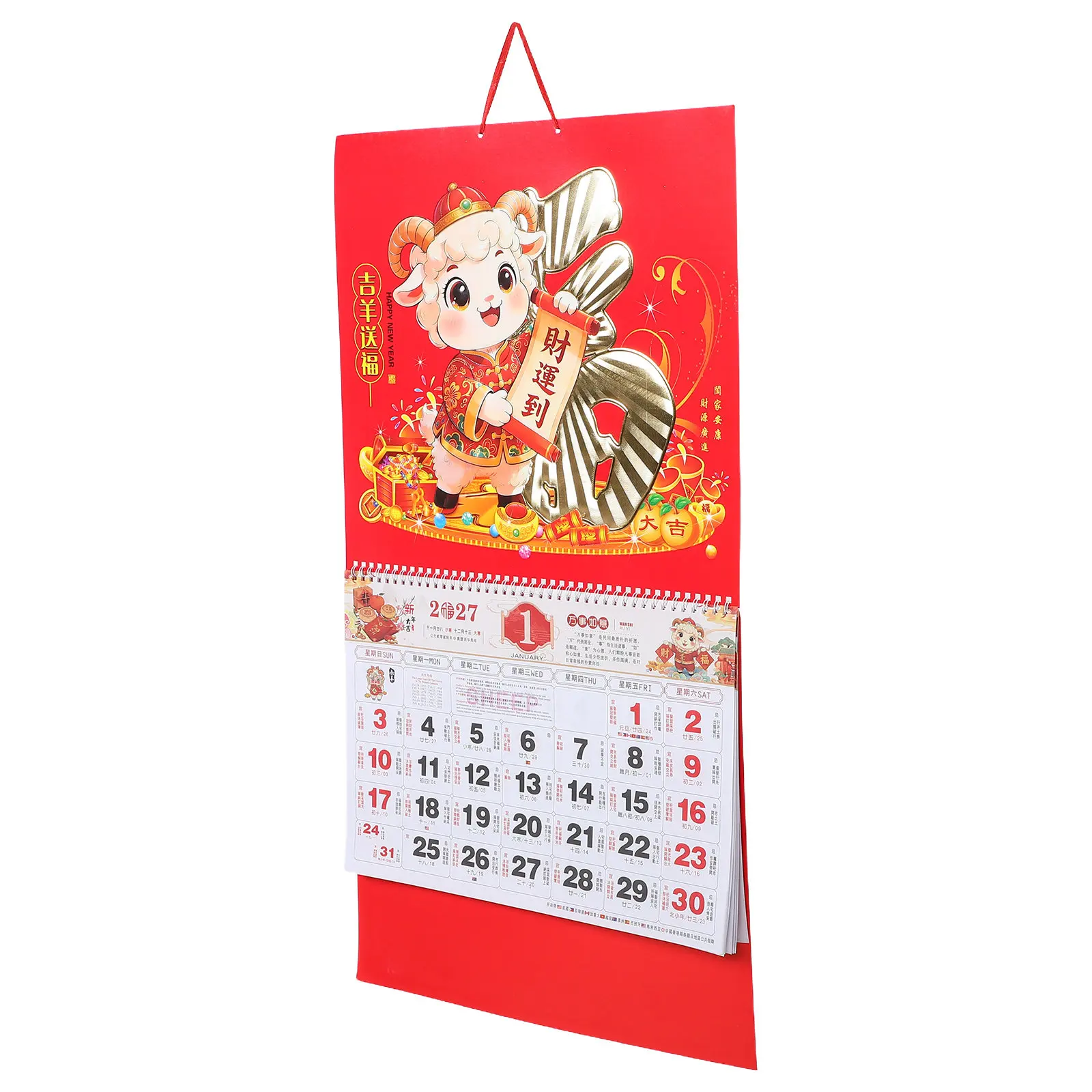 

2027 Lunar New Year Wall Calendar Chinese Fu Symbol Sheep Year Design Heavyweight Decorative Hanging Calendar for Family Room