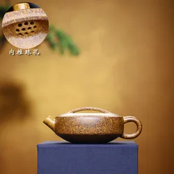Yixing Handmade Purple Clay Pot with Old and Rotten Bottom Trough, Qingshang Shanruoshui Kung Fu Tea Set, Chinese Tea Pot, 130ml