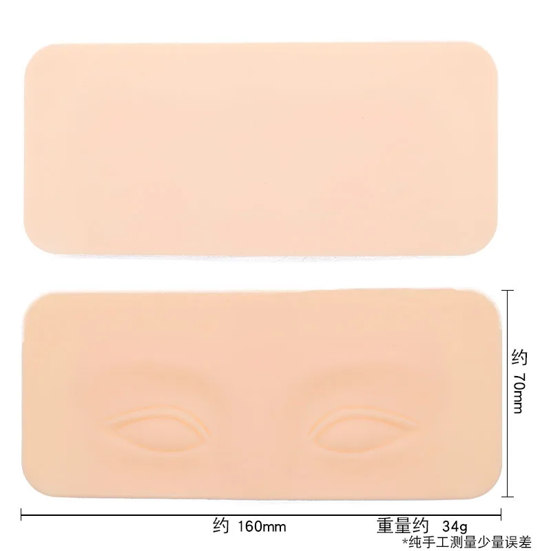 200Pcs Tattoo Practice Leather Silicone Artificial Beginner Beginner Fake Leather Eyebrow And Eye Exercise Block Eye Eyebrow