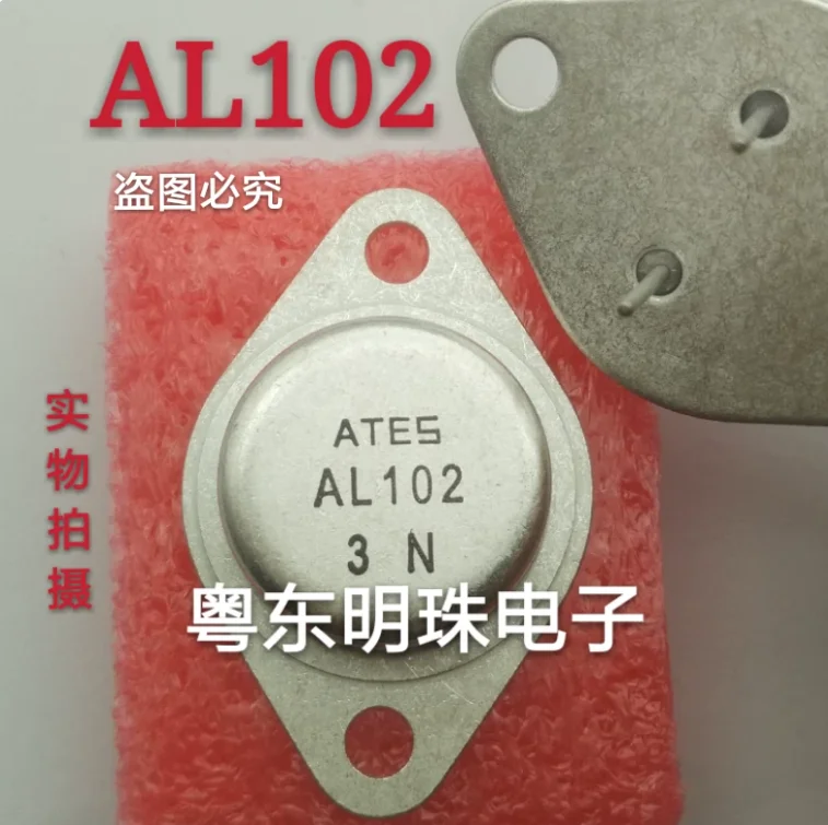 Free Shipping 4PCS,TRANSISTOR | BJT | PNP | 130V VBRCEO | 6A IC |  AL102 Encapsulation/Package:TO-3
