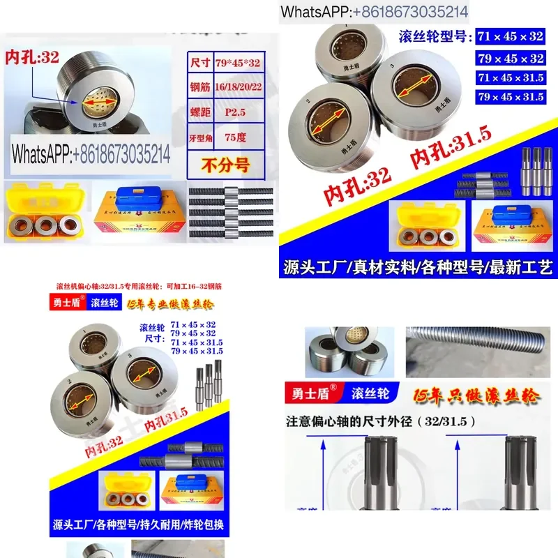 1PC Rolling wheel inner diameter 32 inner hole 31.5 high strength straight thread steel roller semicolon single accessories