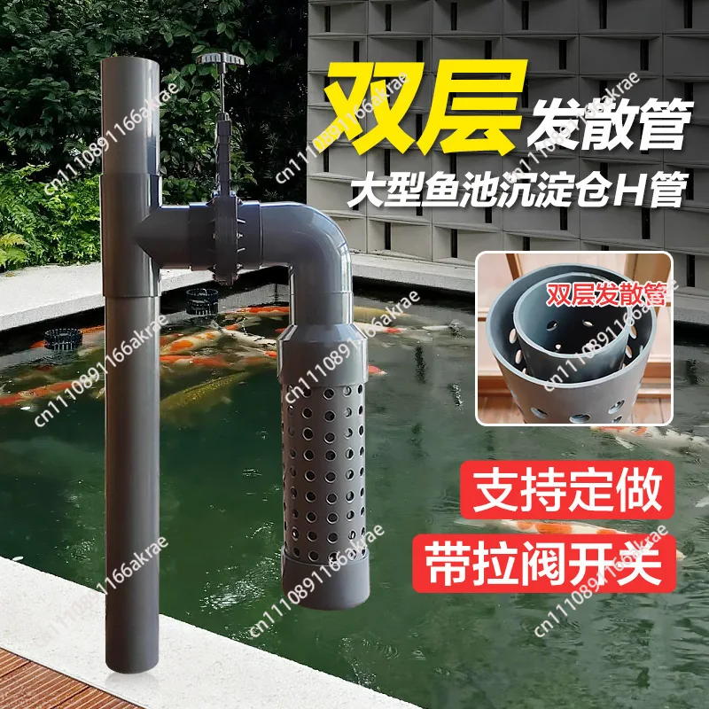 for warehouse double-layer H-tube canvas pond floor tank filter pipe fittings 75 divergence pipe 110