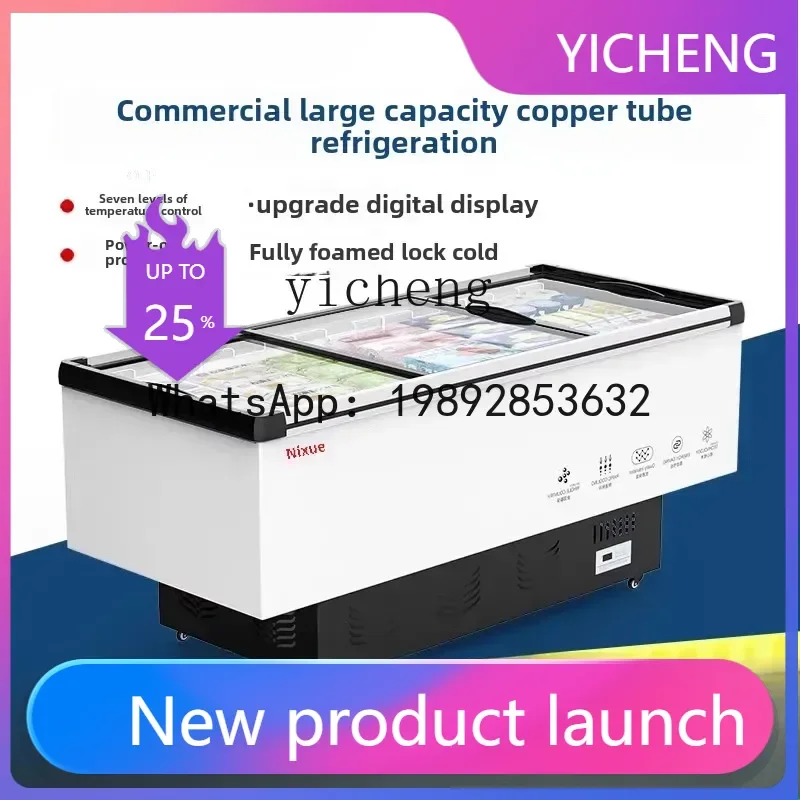 

ZSG commercial large-capacity freezer, refrigerated display cabinet, fresh-keeping and frozen dual-purpose island cabinet