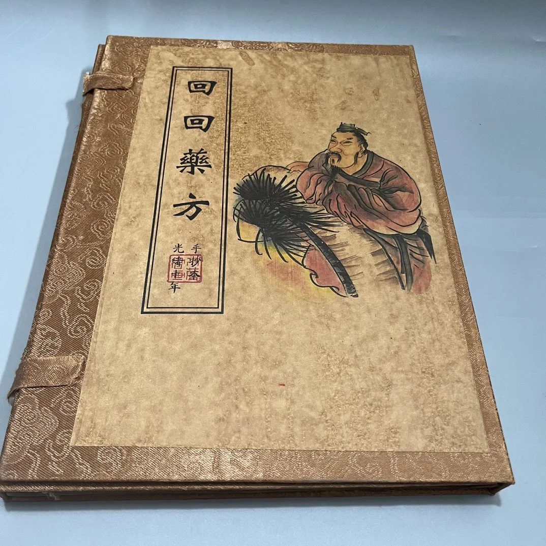Набор из четырех книг по традиционной медицине и географии, написанной на бумаге Сюань (Преcriptions Hui Medic) с инвентарью o