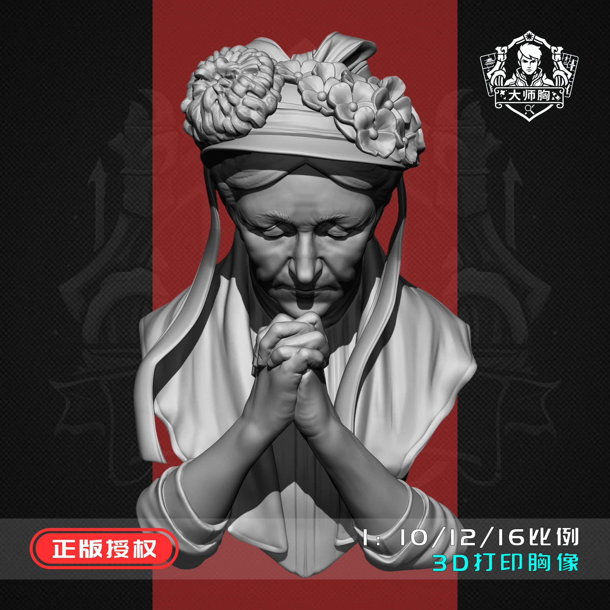 1/10 bust D4-6 flesh color resin  Uncolored and unassembled mold figure model ornament