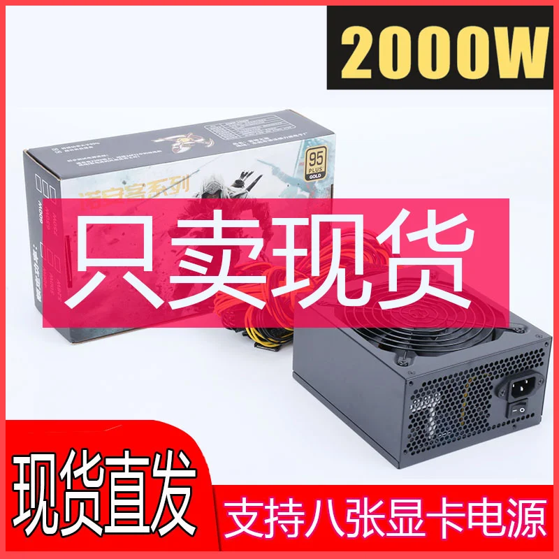 2000W 2400w 2600W SUPPER POWER