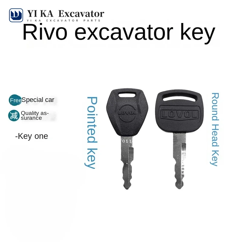 For Lov-ol excavator key Lovol 60 65 80 130 150 170 220 360-7 ignition door opening key