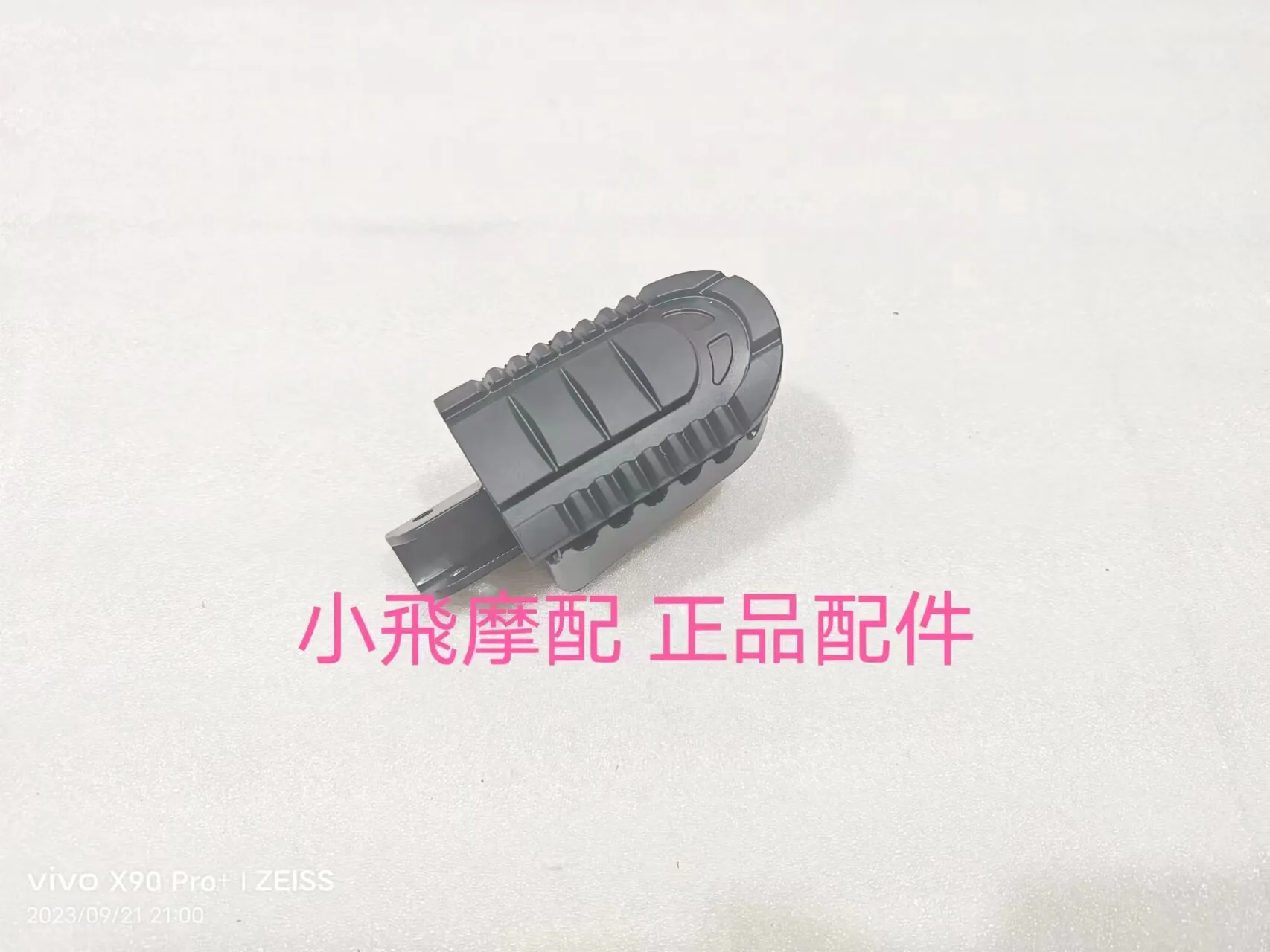 

Аксессуары для Benelli TRK 702/702X: передние и задние кронштейны для подножек, опоры для ног, подножки, подставки для ног