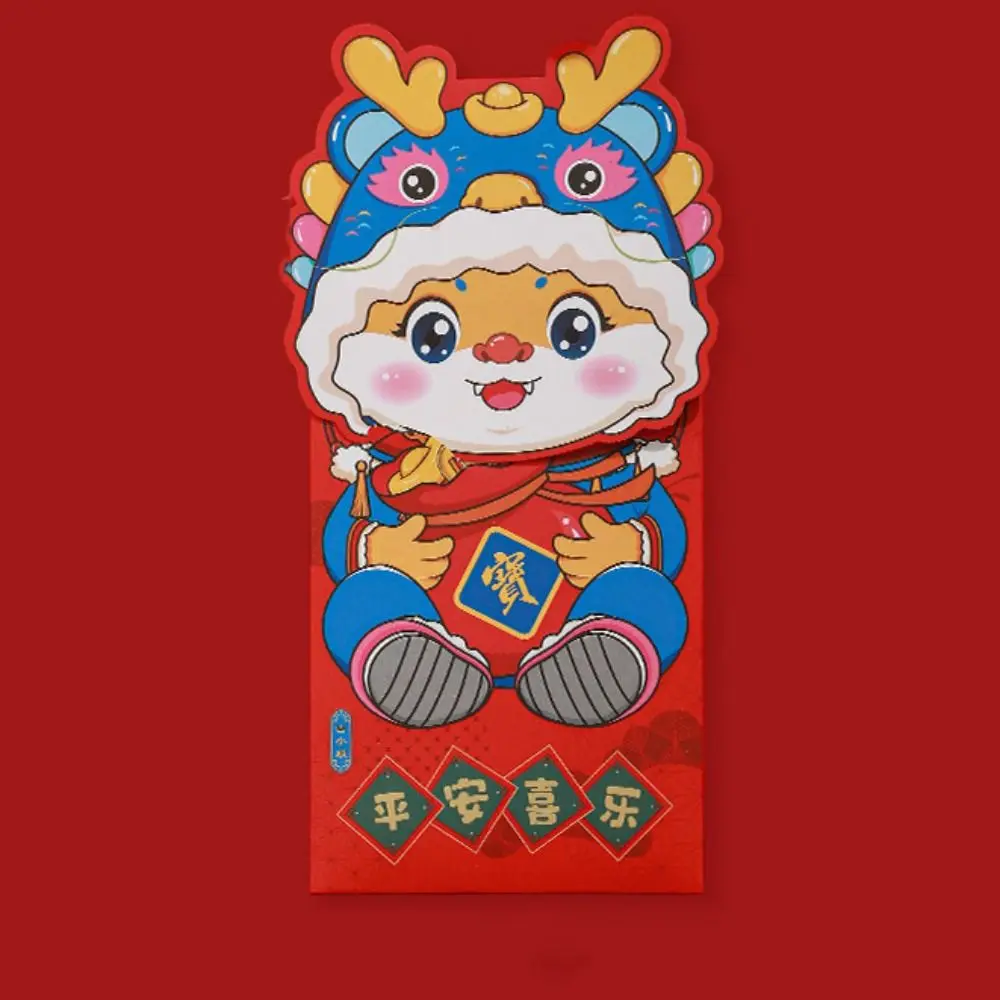 4pcs Hard Cardboard Chinese New Year Red Envelopes Not Easy To Wrinkle Brilliant Colors New Year's Money Bag