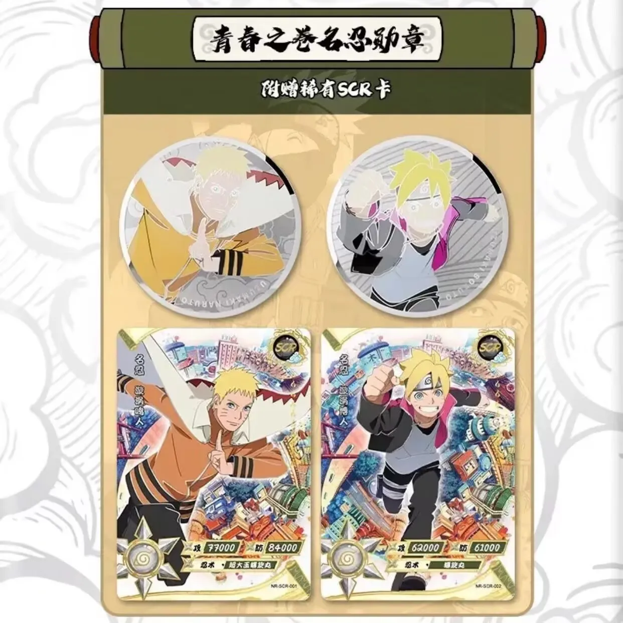 KAYOU Original Naruto Complete Series Card Uzumaki Naruto Uchiha Sasuke Anime Figure Rare Collection Cards Flash Card Toy