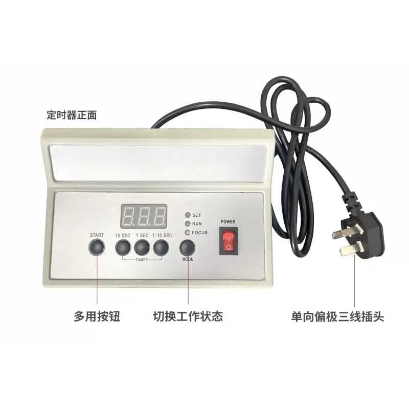 QH-3A Darkroom Digital Electronic Exposure Timer Photo Developing Timing Device