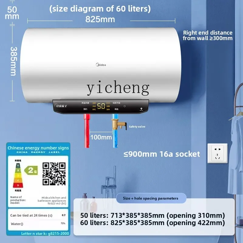 Electric Water Heater Electric Household Bath Quick Heating Bathroom Water Storage Type 50/60 Litersc11