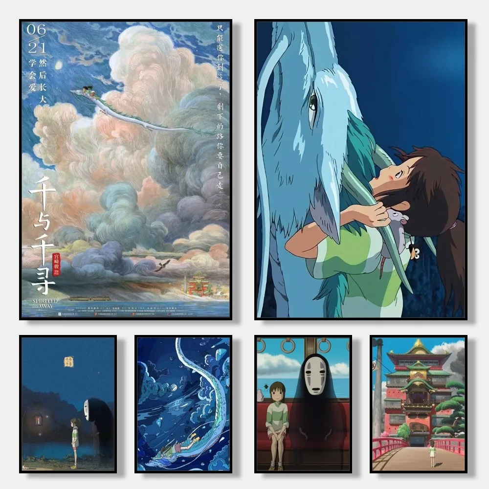 Póster artístico autoadhesivo A-Away S-SpiritedS, póster pequeño de calidad HD, pintura artística de pared, estudio, decoración de pared, póster Wa