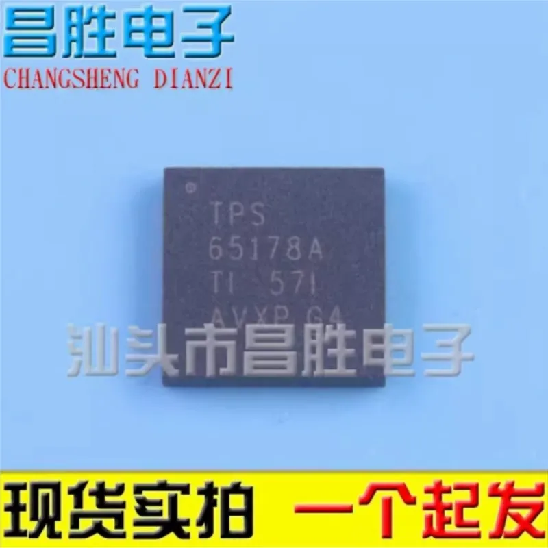 (2 piezas) TPS65167A