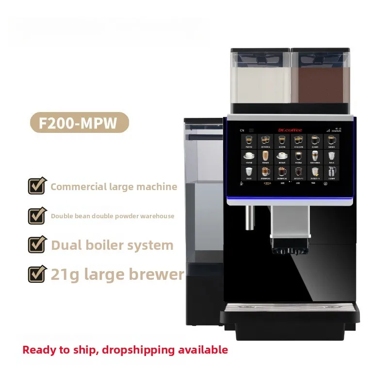 Fully automatic freshly ground milk coffee commercial coffee machine F200 multi-function intelligent