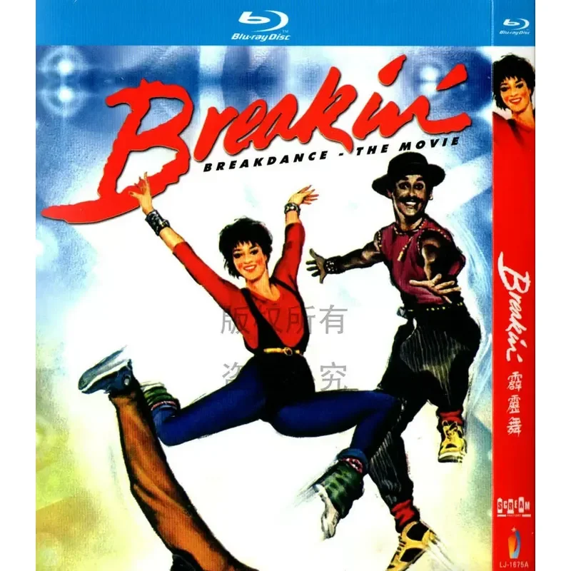 

Comedy Love Song and Dance Movie Breakdance 1 and 2 BD High Definition 1080p Blu-ray 2 Disc