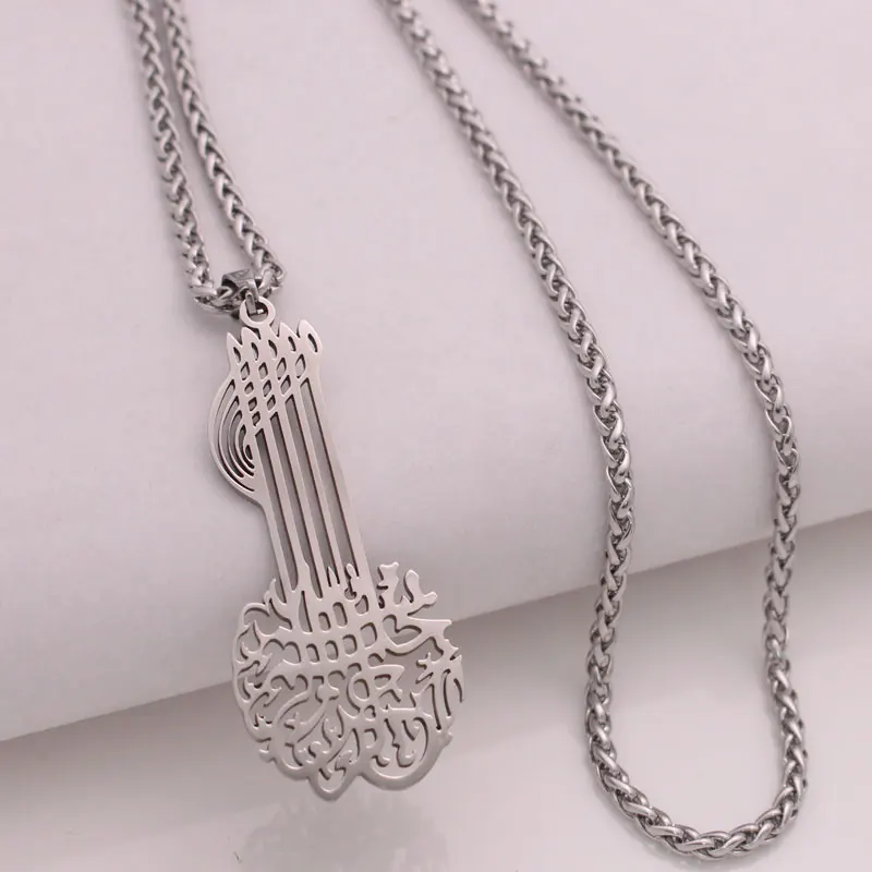 Muslim islam quran Bismillah stainless steel pendant necklace