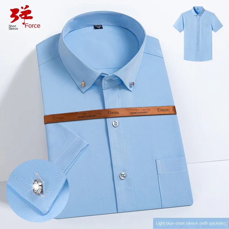 

2024 New Men's Summer Elastic Short Sleeved Shirt Business Solid Color Non Ironing Comfortable Shirt Casual Breathable and Cool