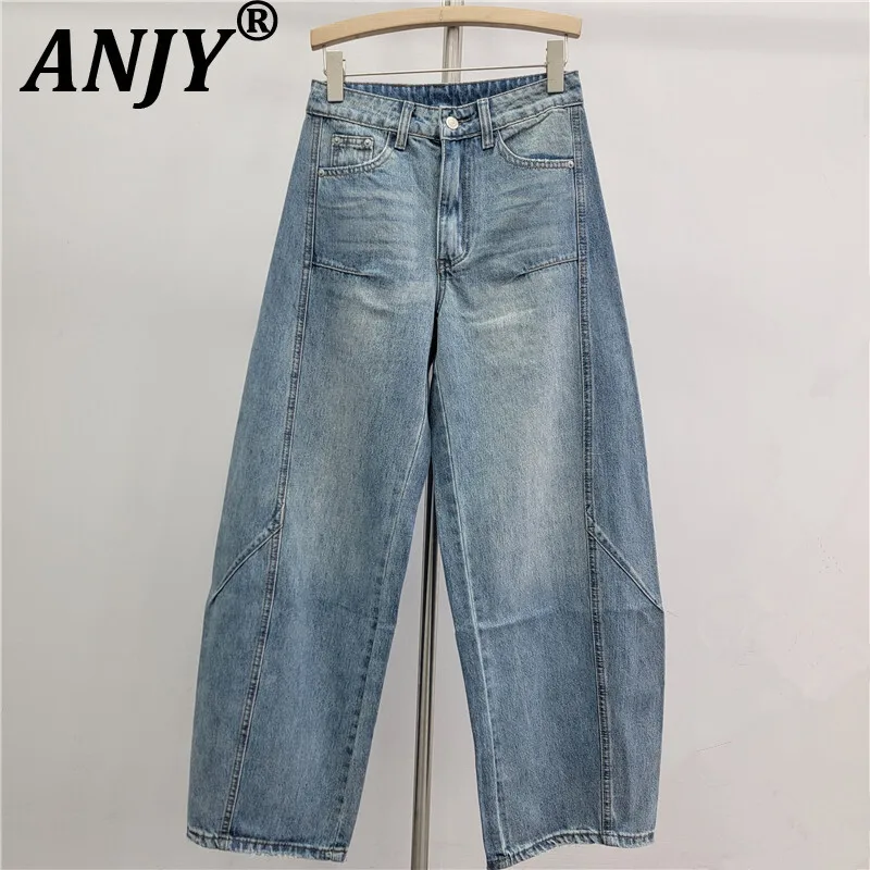 

ANJY 2026 Early Spring New Women American Fashion Versatile Loose Tide Jeans Stylish Washed Chic Ins Wide-Leg Denim Pants A17243
