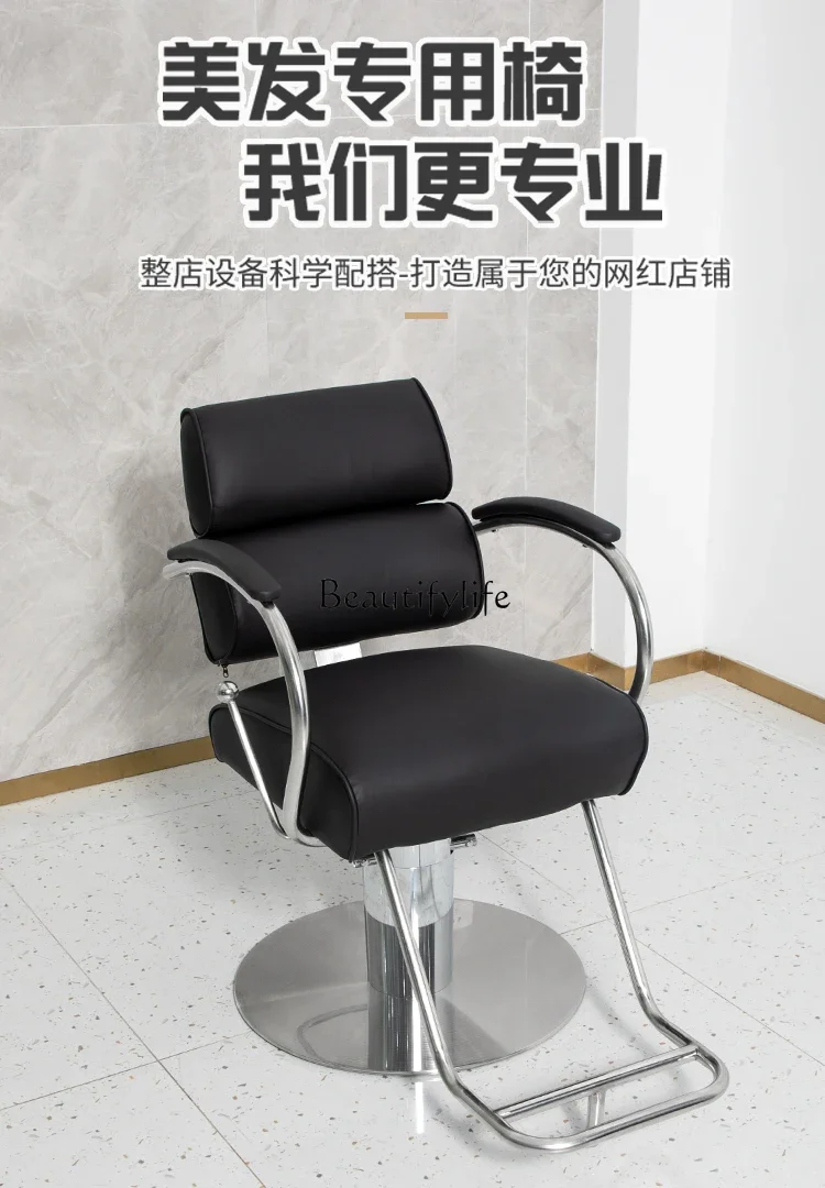 Barber Shop Stainless Steel Barber Chair Can Be Put down Beauty Hairdressing Chair