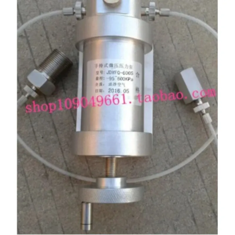 JDYFQ-600S portable micro-pressure pump handheld micro-pressure pump fine-tuning pressure source signal generator