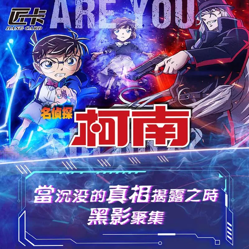 

Detective Conan Mystery Card Set Wholesale Newest Limited Edition Collectors Box Japanese Style Gift