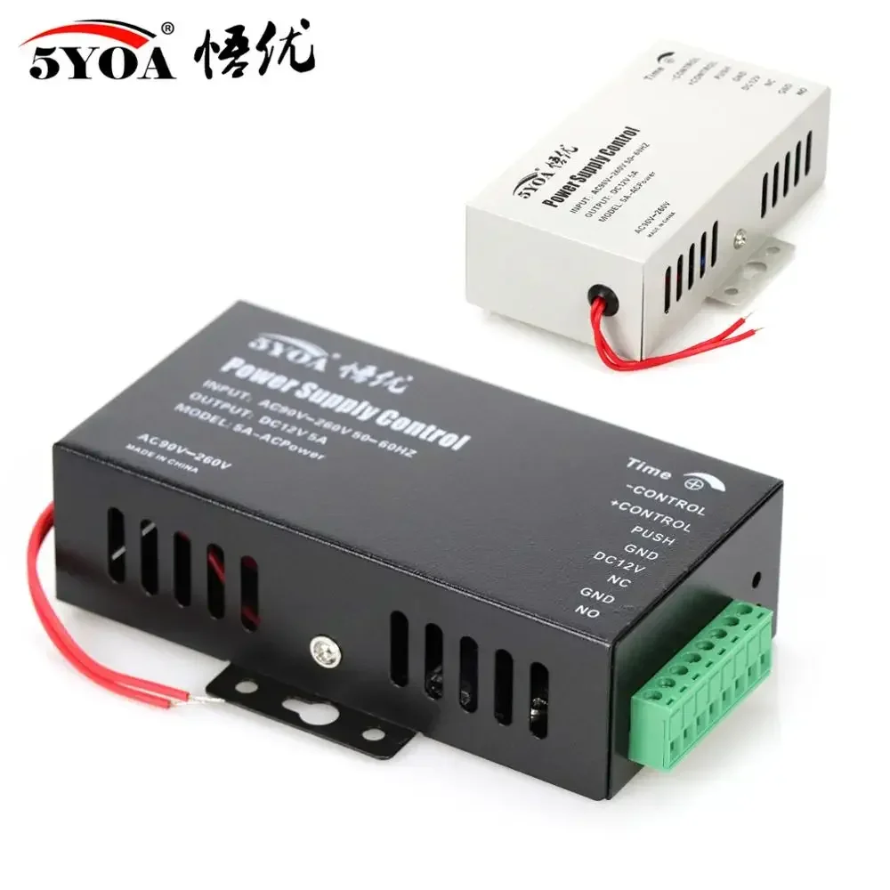 5YOA DC 12v Power Supply Control Door Access System Switch 3A 5A AC 110 ~ 240V RFID Fingerprint Access Control Machine Device