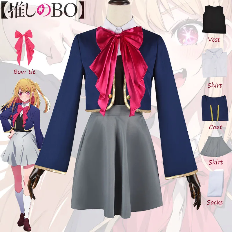 Hoshino Ruby Cosplay Costumes Anime OSHI NO KO Skirt School Uniform Christmas Carnival AI Cos Role Play Outfits for Girls Women